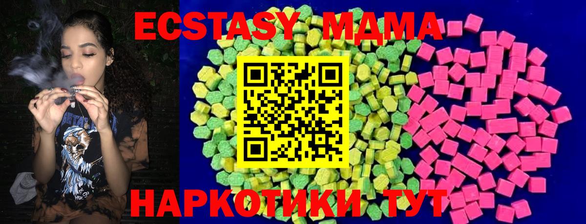 Ecstasy бентли Юрга