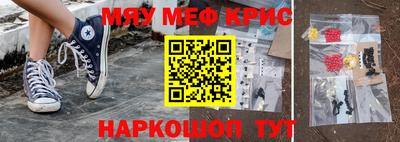 спайс Бузулук