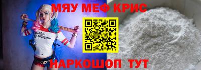 спайс Бузулук