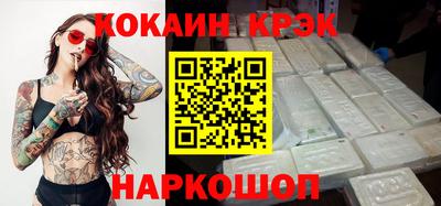 jwh Будённовск