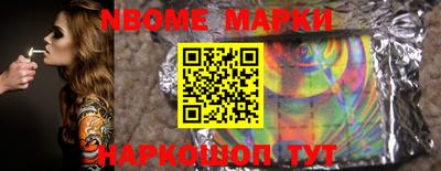 спайс Бузулук