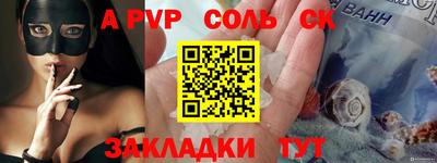 спайс Бузулук