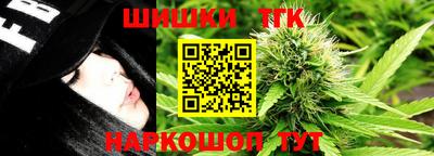 каннабис Бугуруслан
