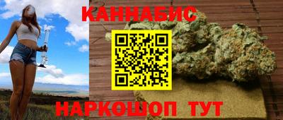 спайс Бузулук