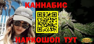 спайс Бузулук