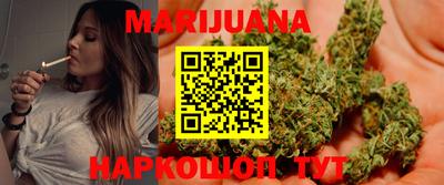 каннабис Бугуруслан