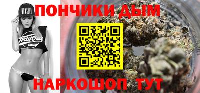 каннабис Бугуруслан