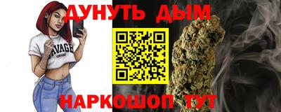спайс Бузулук