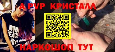 спайс Бузулук
