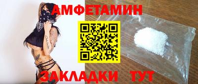 спайс Бузулук