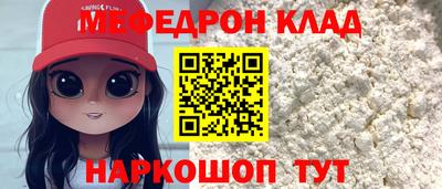 спайс Бузулук