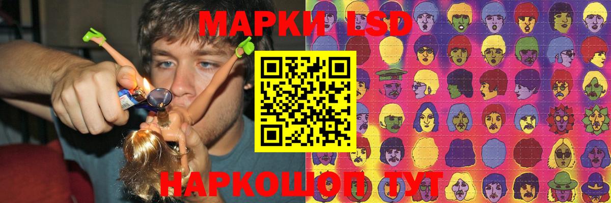 Юрга  LSD-25 экстази кислота  Вход с VPN 