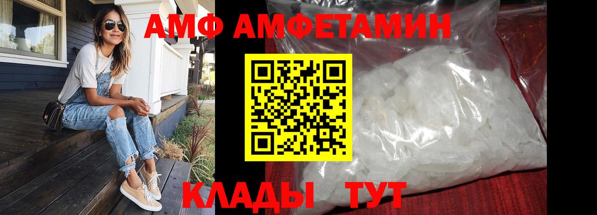 Метамфетамин пудра Юрга