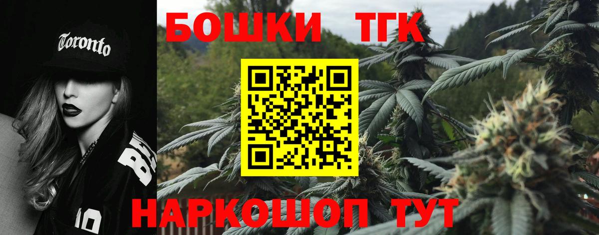Бошки Шишки AK-47 Юрга